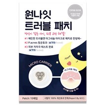 스노우투플러스 원나잇 트러블 패치, 15매입, 1개