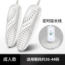 의류 소형 소형건조기 운동화 미니 1인 키트 연통 빨래 빨래 신발 신발 96 지고 건화기 가정용 구두구이기 구두구이 성인 어린이 정시 온화, 성인 타이밍 60대 전체