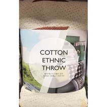 플로티나 순면 에스닉 담요 130X160CM