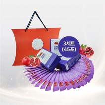 [셀비오코스메틱]다이어트 스키니 뷰티 석류 콜라겐 젤리 명품 선물세트/진보라/오렌지, 오렌지