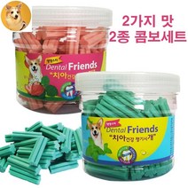 4개월강아지간식 치카껌 새끼간식 치석제거껌 리트리버간식 이갈이간식 입냄새 껌