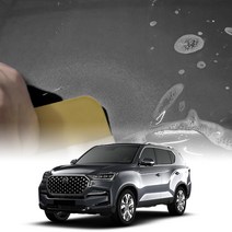 올뉴 렉스턴 VIP 폴리우레탄 V가드 PPF 보호필름 프로용, 프로용/올뉴 렉스턴