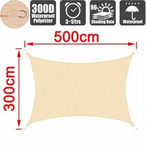 옥상그늘막 차광막 타프 천막 300d 방수 태양 그늘 폴리에스터 사각형 사각형 그늘, 300cm x 500cm