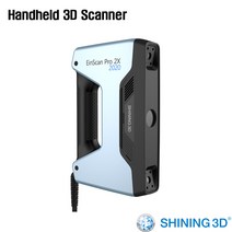[아인스캔] EinScan Pro 2X 2020 다목적 광학식 3D 스캐너, EinScan-Pro 2X 2020