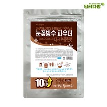 다농원 빙수친구 눈꽃빙수 다크초코 파우더 1.1kg, ONE, 1100g