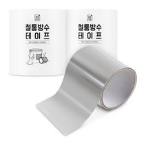 깔끔대장 철통 방수테이프, 투명, 2개