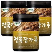 국내산 청국장 가루 분말 300g 순수 100% 국산 대두콩을 한국의 정통 방식 그대로 제대로 만들어 담았습니다, 3통