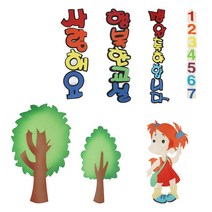 메이크문구 환경구성 기획전 종이 6종, 04 행복한교실