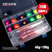 디캡스 캡스 유동식 타이라바 헤드 스커트 20종+태클박스 참돔타이라바 루어/플라이훅, 100g, AB타입20종세트