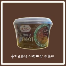 을지로 사천짜장 라볶이 255g x 4개