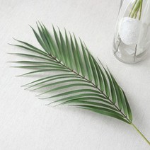 바보사랑 야자수잎 조화.인테홀릭
