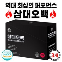 삼대오백 헬스부스터 프리워크아웃 벌크업 아르기닌 타우린 테아닌, 3개, 15포