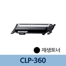 리필 재생 토너 CLP-360 검정 CLT-K406S, 1개