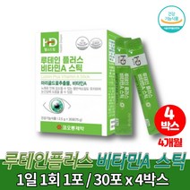 슈퍼 아이 약국 식물성 루테인 고르는법 비타민a 눈건강 루테린 뉴테인 루데인 분말 스틱 영양제 마리골드꽃 추출물 블루베리 베타카로틴, 4박스
