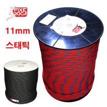 픽세로카 레인저 11mm 200m 스태틱 로프 산업용자일 암벽등반, 레드