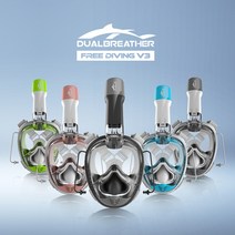 듀얼브레서 프리다이빙 V3 스노쿨링 마스크, WHITE