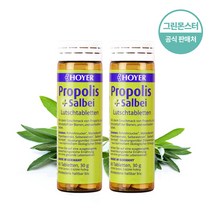 [공식판매처] 그린몬스터 호야캔디 프로폴리스&세이지, 30g, 2병