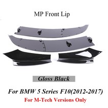범퍼교체 카본 파이버 M 스포츠 테크 프론트 범퍼 립 스플리터 리어 디퓨저 스포일러 BMW 5 시리즈 F10 F11 2012- 520i 523i 528i, [02] black front lip