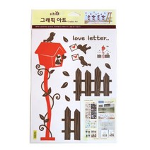 [RAβ4] 그래픽 스티커 러브레터 우체통 GDT-941 꾸밈 장식 인테리어데코 꾸미기 공간활용 데코용 ▷_6β840Ea, β옵션없음