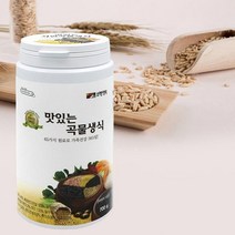 OS 맛있는 곡물생식 아침한끼 식사대용 쉐이크 곡물 영양 가루 분말 생식 편한한끼