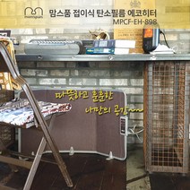맘스품 접이식 탄소필름발열 원적외선 데스크 전기히터 MPCF-EH-898, 맘스품 접이식 에코 히터 ( MPCF-EH-898 )
