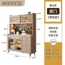 다용도 정리 진열대 수납 정리선반 수납선반 랙 주방 정리대, 길이120샴페인+광택석판+구멍플레이트패키지설치