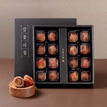 감꽃시절 프리미엄 흑곶감 선물세트 2종, 16입, 50g