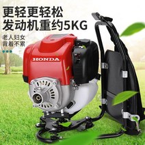 농기계관리기 미니관리기 밭고랑 소형 텃밭 충전식 농기계 무선 경작기 Honda GX35 4 행정 잔디 깎는 기계 엔진 전원 호스트 측면 장착형 후면 헤드 가솔린, [10] 2행정 40-5 부티크(별도의 동력), 1개