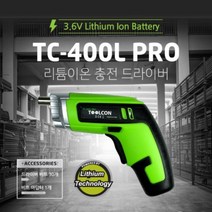 툴콘 USB 5PIN으로 간편하게 충전하는 미니 충전드라이버 TC400L PRO