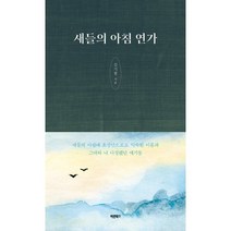 김기란연극  추천 순위 BEST 2022 11월