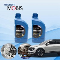 스포티지NQ5 1.7 디젤 모비스 7단 DCT오토미션오일 2L 한대분 KPT-037 cs02074, 모비스DCT전용