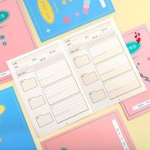 초등 고학년 독후활동지 독서노트, 스윗핑크