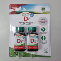 JAMIESON 자미에슨 비타민D3 180mg X 180캡슐 트레이더스 판매