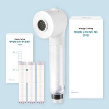 해피달링 주방 싱크대 수전 녹물제거 필터샤워기 수압상승 원홀 헤드 절수 핸디형 + 리필 필터 3p 세트, 단품