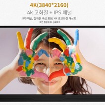 PC 외장 게임 확장 휴대용 모니터 144Hz ps4ps5 스위치 휴대용 화면 4K, 29. 11.6寸Type-C 1366x768, 01. 표준품