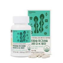 제너럴라이프 해조칼슘 마그네슘 비타민 D K 망간, 90정, 1개