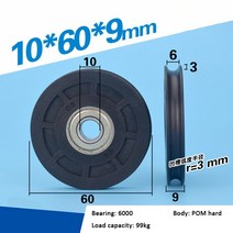 UV 슬롯 그루브 10cm 6200 베어링 9cm 엘리베이터 문 철강 금속 나일론 와이어 로프 휠 풀리 부품 2, 02 U 10x60x9 POM