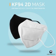 국산 새부리형 컬러 마스크 닥터드라코, KF94 닥터드라코 대형 블랙 800매