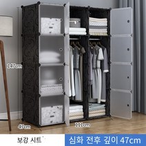 MBH 간단한 옷장 천 조립 경제적 인 임대 플라스틱 성인 단단한 나무 직물 가정용 옷장 보관 캐비닛 미니수납장 옷장 모듈 수납장 옷수납장 수납장 모듈수납장, 딥 펜12문2교수형