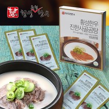 횡성 한우사골농축액 사골 곰탕 엑기스 육수 국물 20인분 오후4시전 주문 당일발송, 120g, 2개