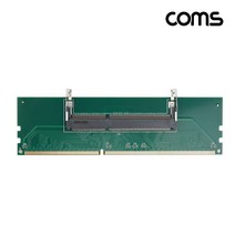 DDR3 노트북용 메모리 PC 변환젠더, 본상품선택, 본상품선택