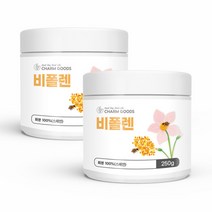 비폴렌 벌화분 250g 2통 먹는 화분 꿀 로얄젤리 가루 로얄제리