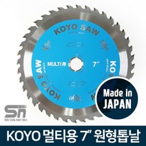 코요 일제 멀티용 7인치 원형톱날 팁쏘 180mm 팁쑈