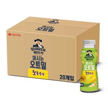 패키지퀘이커 마시는오트밀 찰옥수수50g 20개 1박스