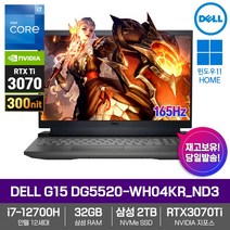 Dell G15 DG5520-WH04KR_ND3 [Win11/RTX3070Ti/i7-12700H/삼성RAM32GB/삼성NVMe2TB] 그래픽 디자인 고사양 게이밍 노트북, WIN11 Home, 32GB, 2TB, 코어i7, 다크 쉐도우 그레이