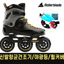 롤러블레이드 110 3WD 성인 인라인 스케이트 신발항균건조기 휠커버 외