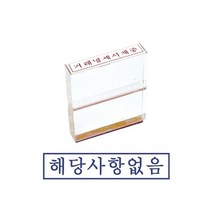 그린 아크릴고무인 해당사항없음