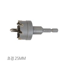 세양 초경홀쏘 홀커터 육각생크 25MM _23212EA, 본상품선택