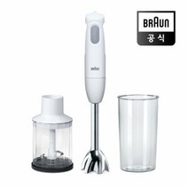 MQ120 브라운 핸드블렌더 [660ml 비커/쵸퍼 포함]