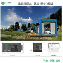 모듈주택 집 컨테이너 하우스 이동 모듈 황토방 농막, 8x3x3m